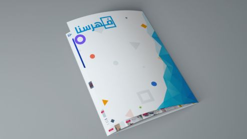 نموذج مجلة - PSD