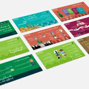 عرض تقديمي عن اليوم الوطني 95