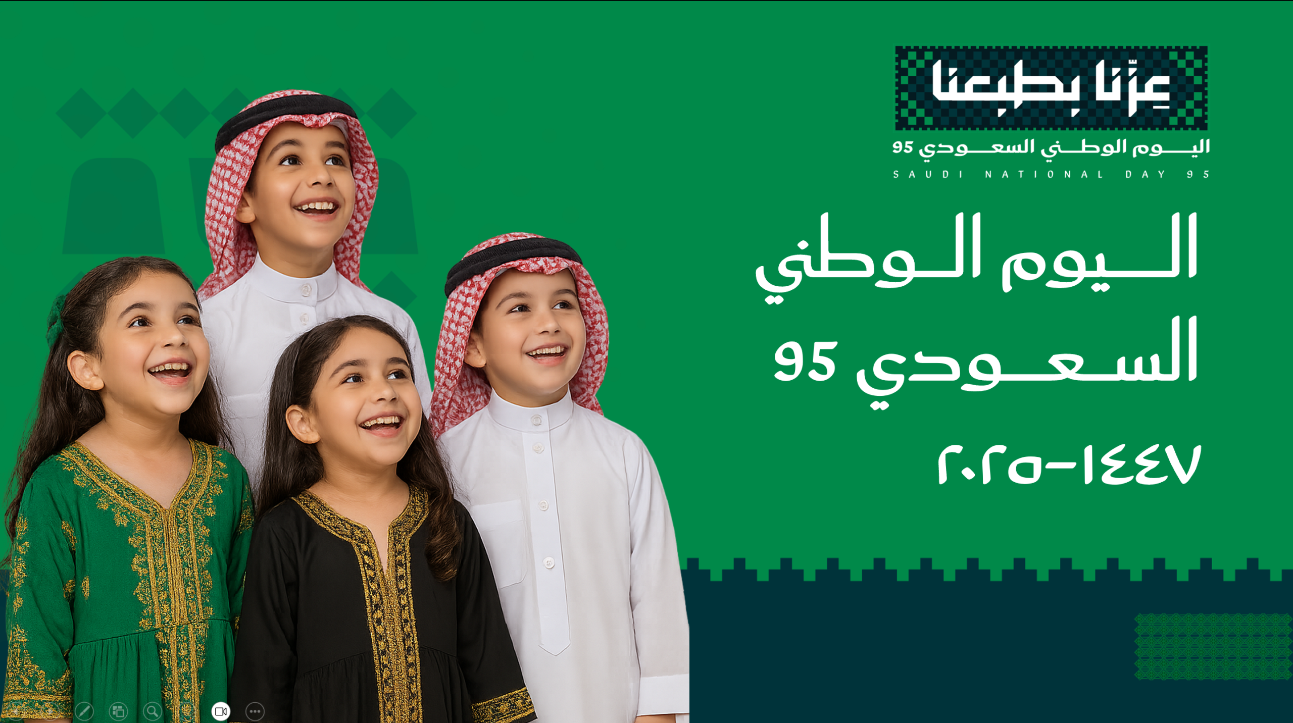 لقطة شاشة 2025-09-09 173704